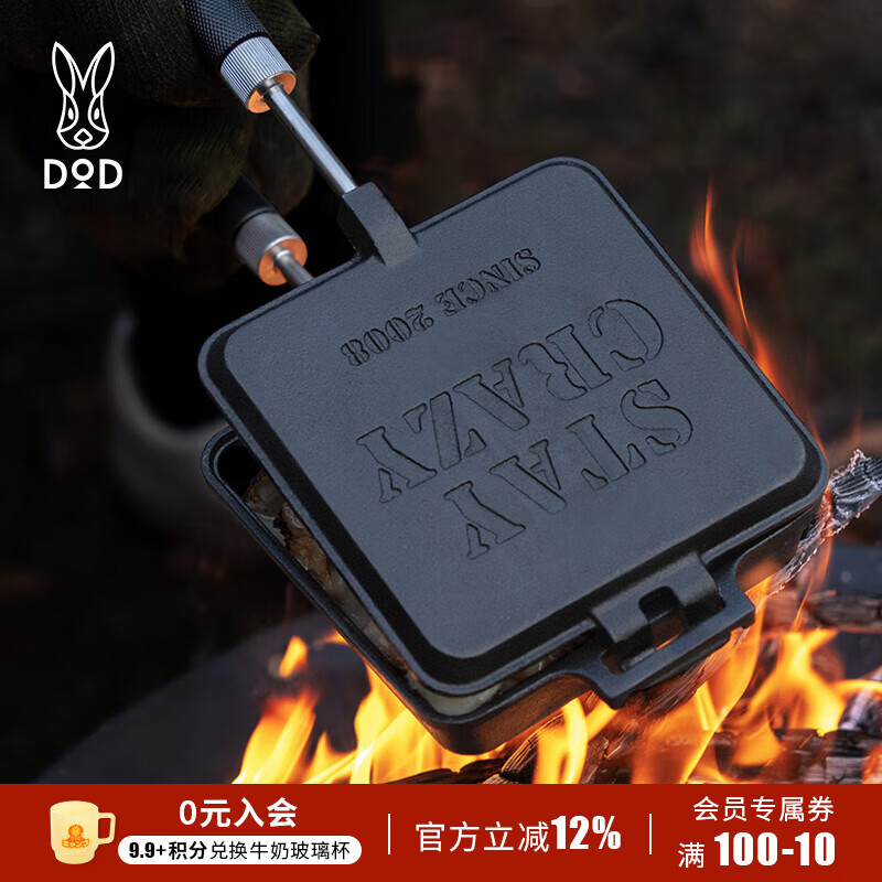 DOD����¶Ӫ�����ο�����ʽ�й����ʽ�๦�ܼ嵰��˾ѹģUS1-913-BK ��ɫUS1-913-BK 298Ԫ