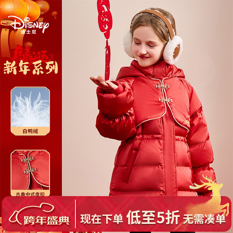 �����:��ʿ�� Ůͯ�й���Ӻ���ñ���޷� 90��Ѽ�� 120 ������Լ104g ��ɫ75.13Ԫ