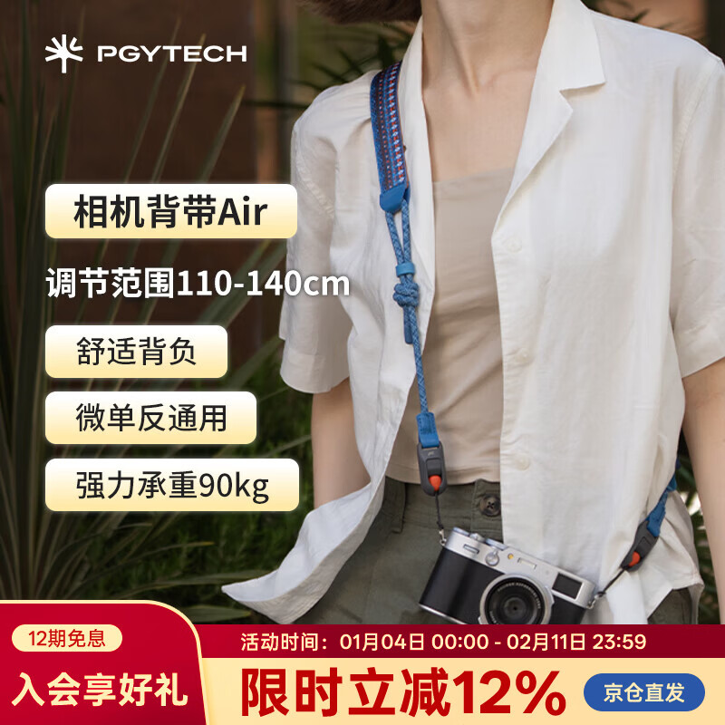 PGYTECH�������ѹ�Ӣ�������Air��𵥷�����῵Z5��ʿXT30�����������G7X2����zve10 ��������L�� 191Ԫ