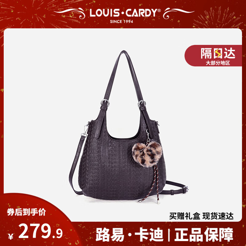 路易.卡迪托特包 logo压纹双面大容量单肩包送女友老婆圣诞元旦新年礼物 深啡色 京东折扣/优惠券