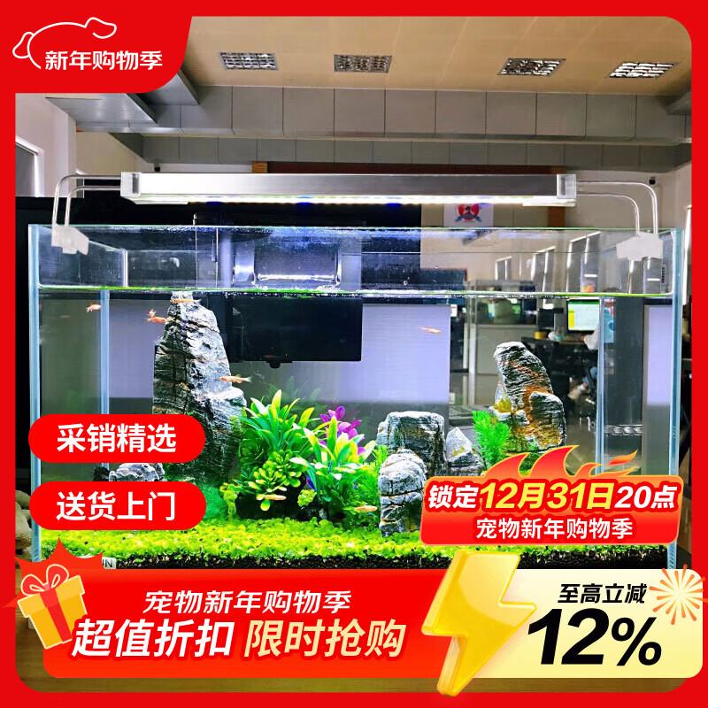 森森 超白玻璃小鱼缸HWK-600P裸缸款水草缸金鱼缸小型水族箱水草缸 