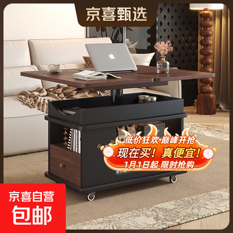 沙发边几可移动茶几小户型客厅边柜多功能茶桌升降折叠实木角几 胡桃+黑 带升降：700*400*546