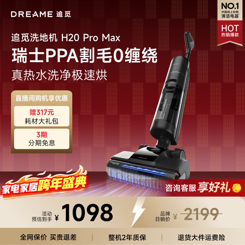 2026年洗地机哪个品牌更靠谱？这4款清洁力强、操作简单，让你轻松搞定家务，快来看看吧