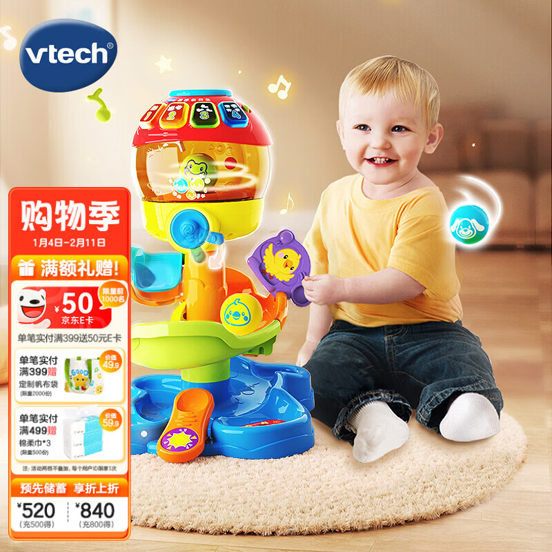 ΰ�״Vtech����ͯ����Ų�Ť�����׶����������Ϸ��1-3����Ů�������������� �Ų�Ť������1-3�꡿ 166.52Ԫ