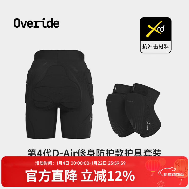 OVERIDEHALO XRD专业滑雪护具套装护臀护膝内穿防摔修身贴合专业防护护具 【新品第4代】D-Air款XRD护具套装 M