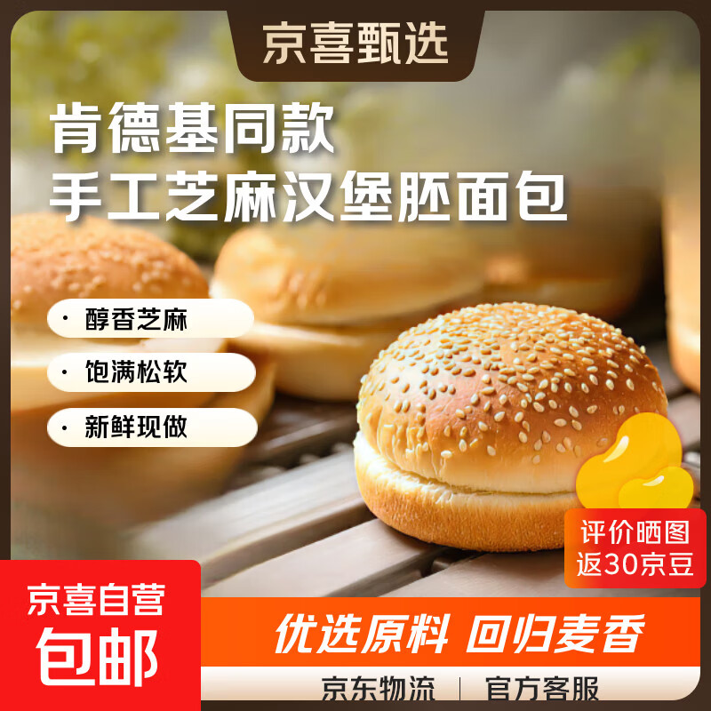 ���ֹ��������ϵ»�ͬ���������߼��ʼ�֬������������ʳƷ ������50g*5�ԣ�������װ�� 3.02Ԫ