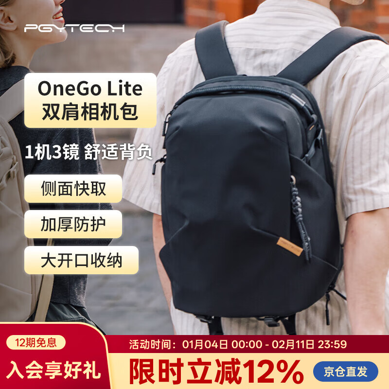 PGYTECH相机包蒲公英OneGoLite摄影包单反微单相机包多功能电脑双肩包防泼面料城市通勤轻量背负22L哑光黑