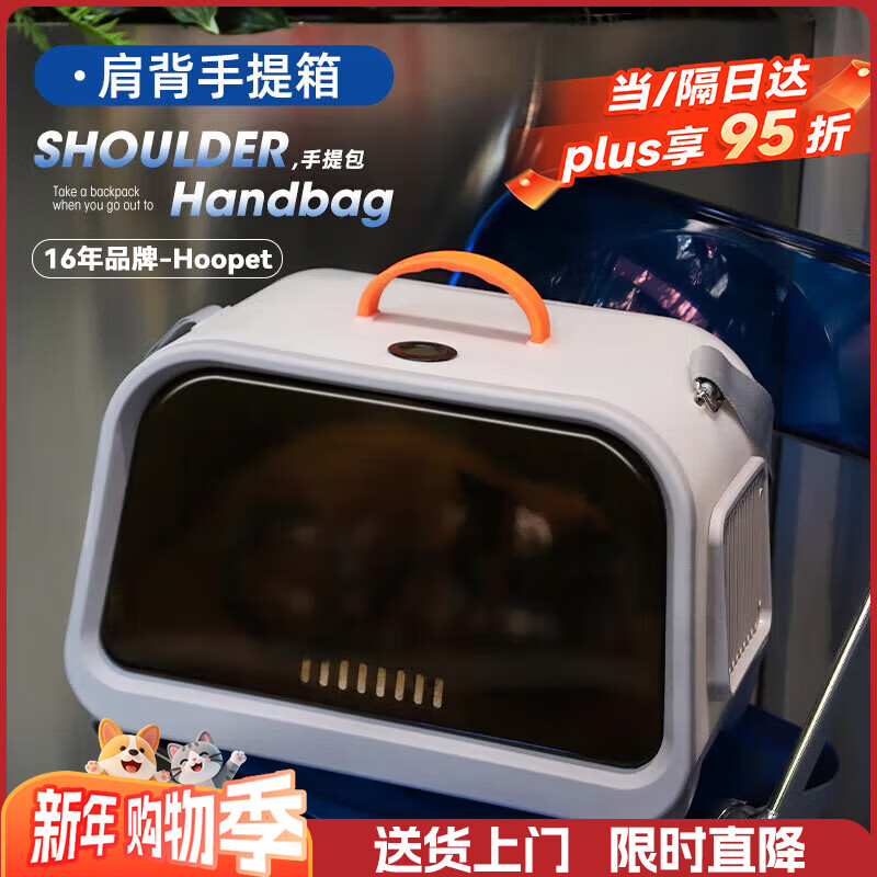 华元宠具猫包外出包便携太空舱带温度计宠物透气单肩手提猫咪背包大容量猫