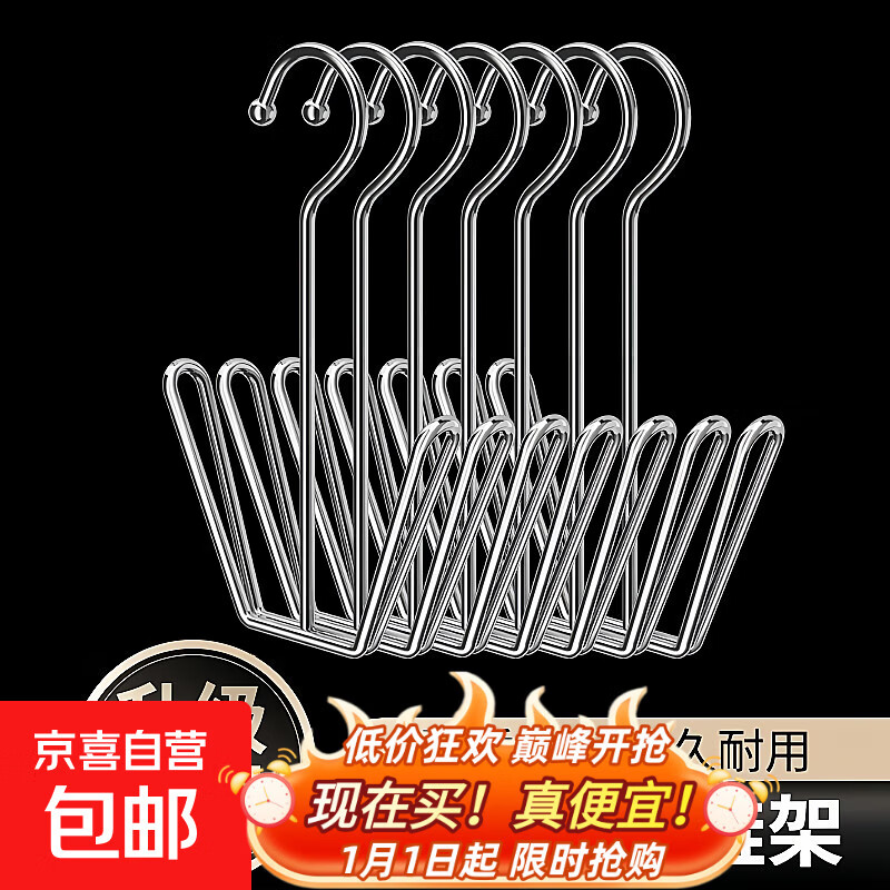 �¿���ɹЬ����̨��̨�������Ь���������غ�Ӵ�ɹЬ���� �����Ь�ܡ�2��װ�� 1Ԫ