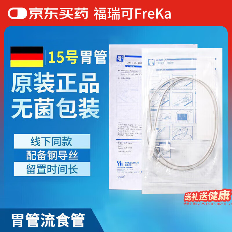 ����ɵ¹�����ҽ��θ�ܱ��ǹ����þ���ι���ܴ���˿freka����ʳ�� 15�� 128Ԫ