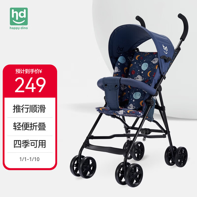 С�����ˣ�Happy dino��Ӥ���Ƴ���ͯ����۵���������ɡ���������� ��ɫ LD099-H-U032B