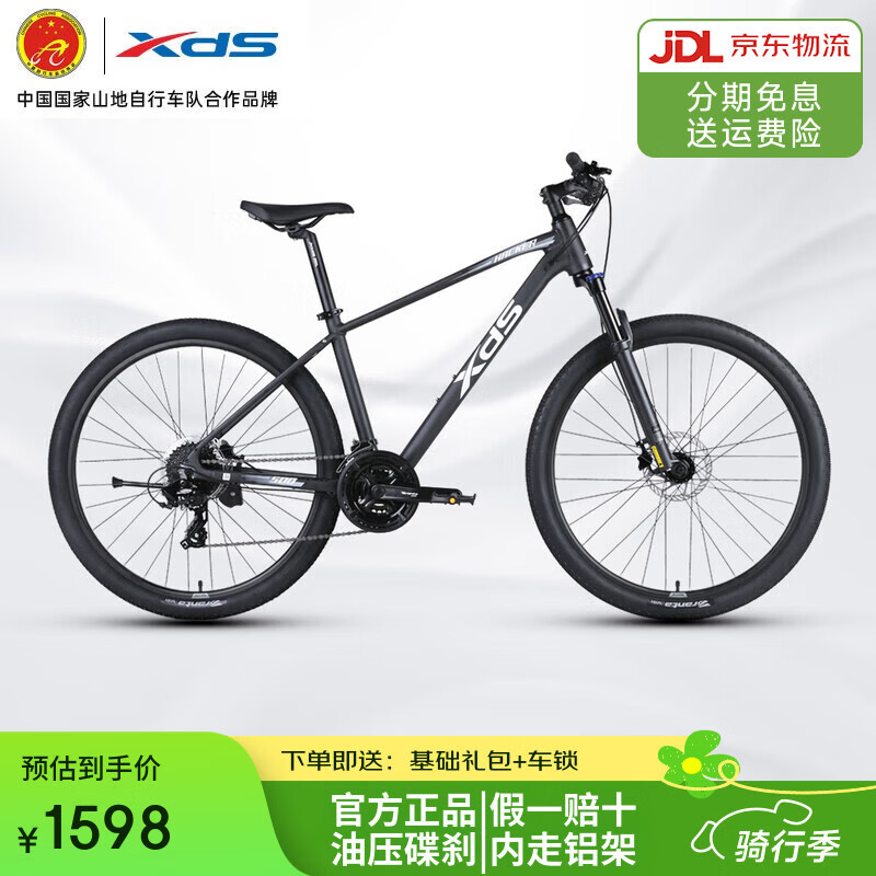 ϲ��ʢ��xds��ϲ��ʢ�ڿ�500ɽ�����г�ϲ��ʢ���г�ɽ�س�ϲ��ʢɽ�س����� ���/��|2026�� 27.5��x17��|����170-185cm 1698Ԫ