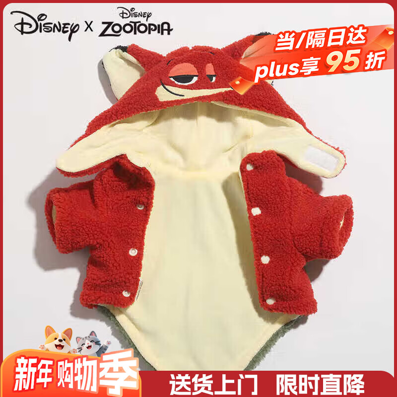 迪士尼疯狂动物城尼克狗狗衣服冬天小狗泰迪中小大型犬宠物冬季保暖猫咪