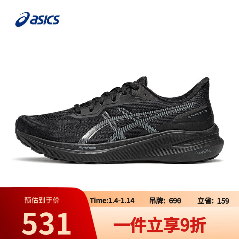 ��ɪʿASICS�����ȶ�֧���ܲ�Ь GT-1000 13 ��ɫ/��ɫ 46  495.1Ԫ