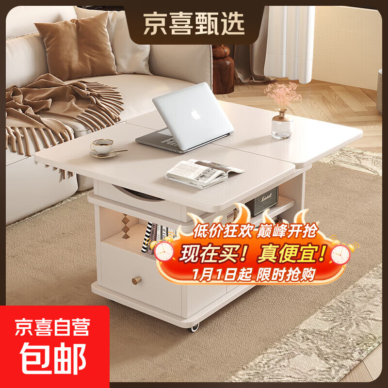 沙发边几可移动茶几小户型客厅边柜多功能茶桌升降折叠实木角几 白色 带升降：700*400*546