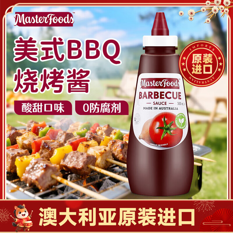 ÿʳ����MasterFoods���տ���500ml���޽�����ʽBBQ�ں���ζ���⽴����¶Ӫ��ζƷ�����