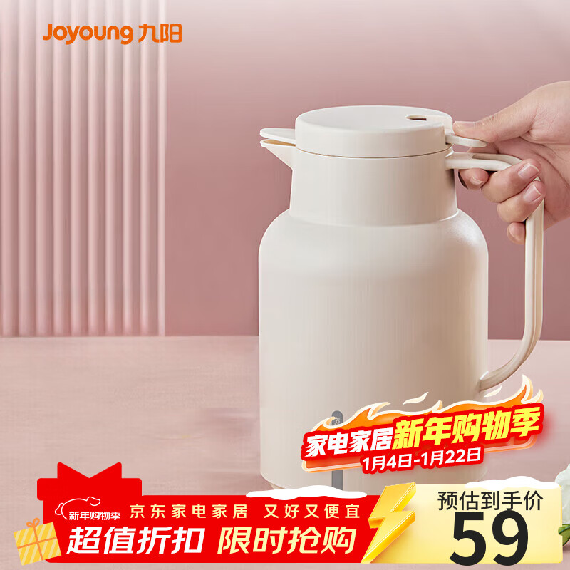 九阳（Joyoung）保温壶家用大容量保温水壶玻璃内胆暖水壶学生宿舍热水瓶1.45L
