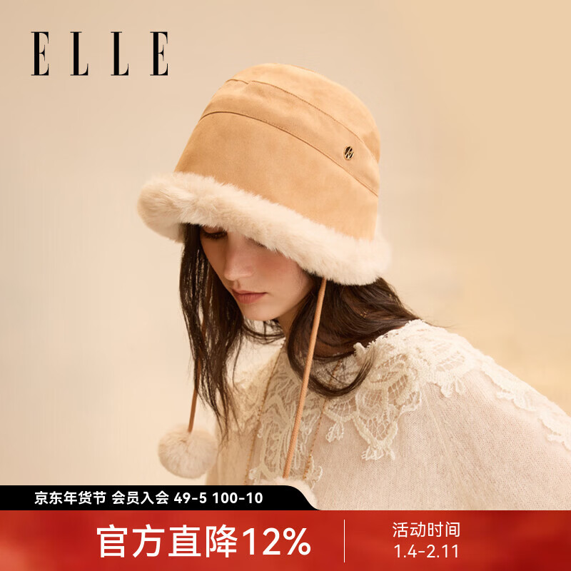ELLE帽子冬季女保暖毛线帽生日礼物女士毛球雷锋帽巴拉克拉法帽