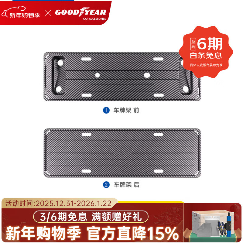 �����죨Goodyear�����Ƽ���������˹������ModelY/YL/3С��YU7/SU7�ʽ�M7/8/9���ƿ� ����Y 25-26��/YL 25�� ���Ƽ� �ƺ�