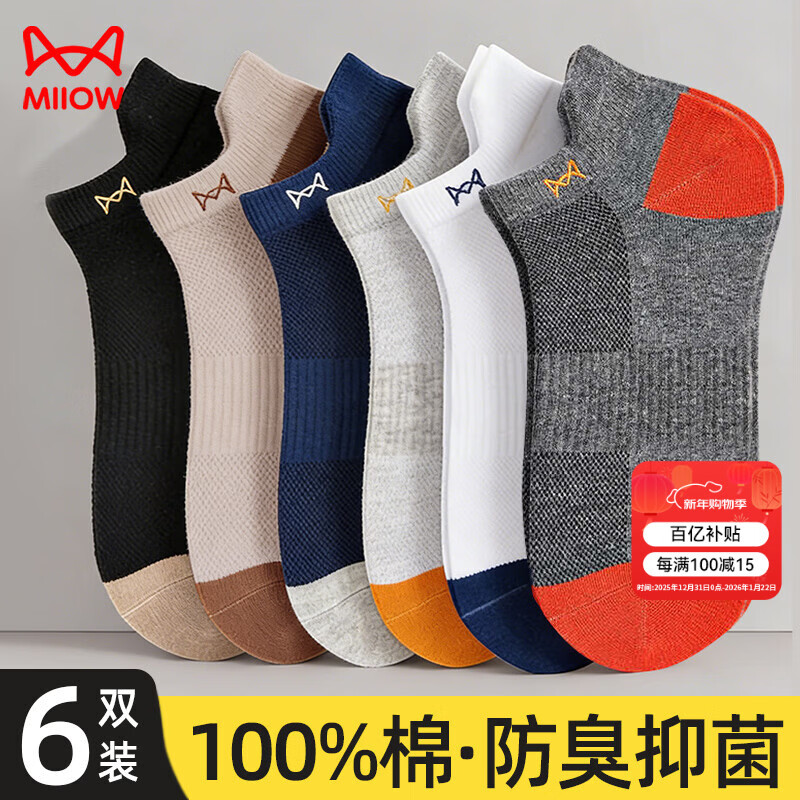 ���ڲ�����è��6˫��ʿ������100%���޷�������͸��������������ж����� 104.6Ԫ��4��(��26.15Ԫ/��)