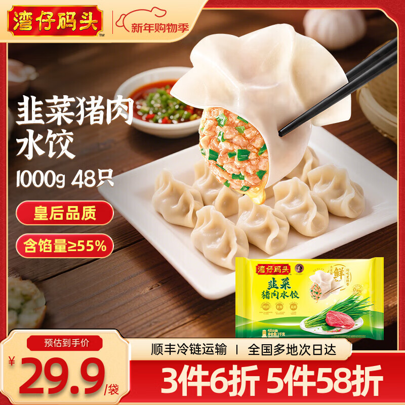 ������ͷ ����������ٶ����� �����ʳ ����ʳƷ ����Ʒ���²�����ˮ��1000g 48ֻ 25.23Ԫ