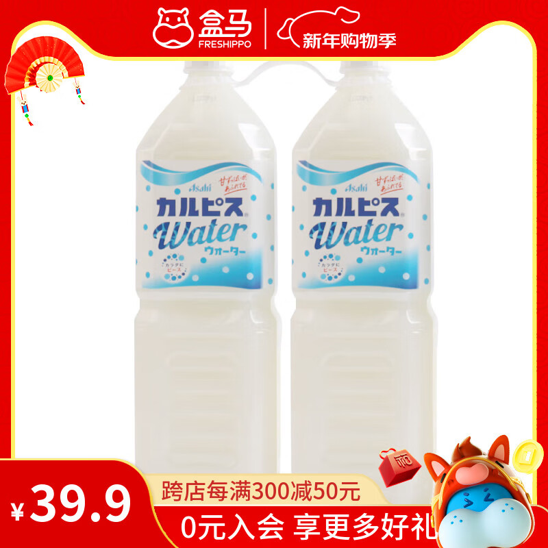 �ɶ���˼ �������ζ����  �ձ����� 1.5L*2ƿ - 39.9Ԫ