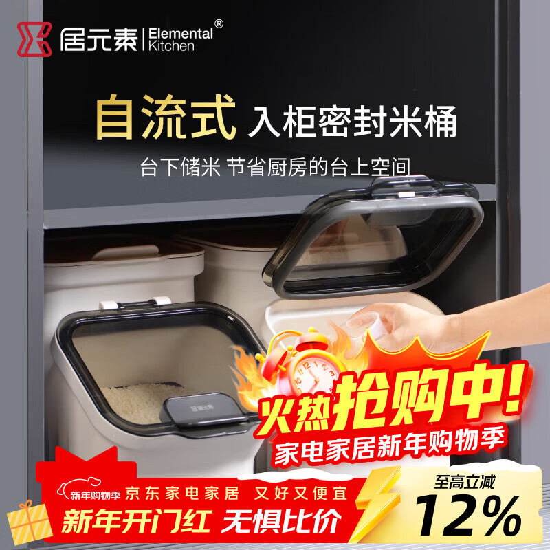 ��Ԫ����Ͱ�����ܷ��������������׸���۴���������Ͱ10��װ �����88.72Ԫ