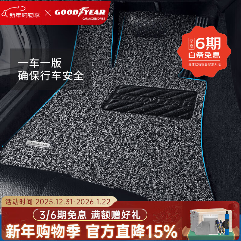 �����죨Goodyear������˿Ȧ�ŵ������Ÿ����������ؿ�����µ�A6����X3������ʻ��Ƭ ����ʻ��Ƭ �Һ�ɫ������/��ע������ݣ�