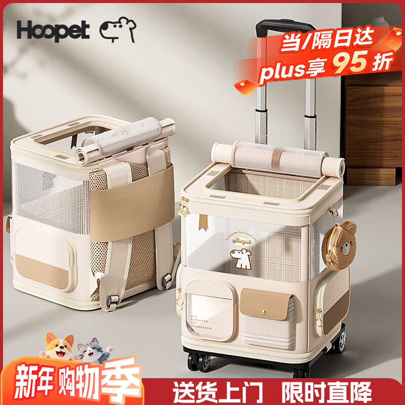 华元宠具猫包外出便携背包猫双肩包狗狗多猫拉杆宠物拉杆箱大容量行李箱