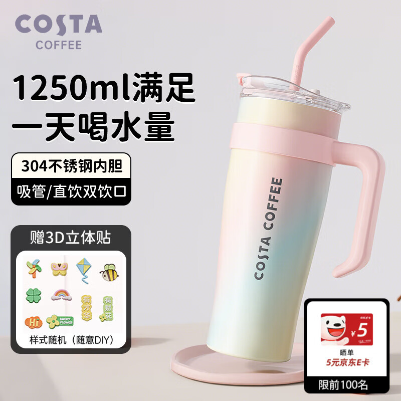 COSTA巨无霸保温杯吸管杯明星同款女士水杯咖世家大容量冰霸杯新年礼物