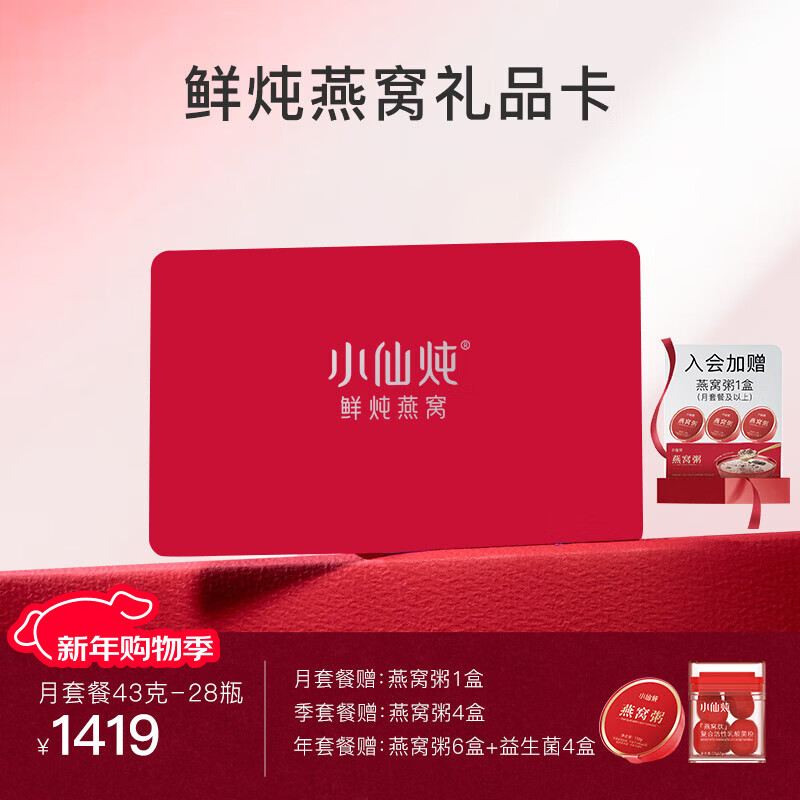 С�����������������Ʒ��43g �и�Ӫ��Ʒ ��ʳ���� �������� ����쵱�մС��ƿ�¿� 43g*28ƿ 1419Ԫ