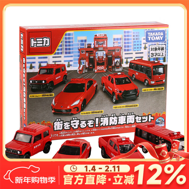 ������TOMY�Ͻ�С����ģ�Ͷ�ͯ�������������4��װ��������217312