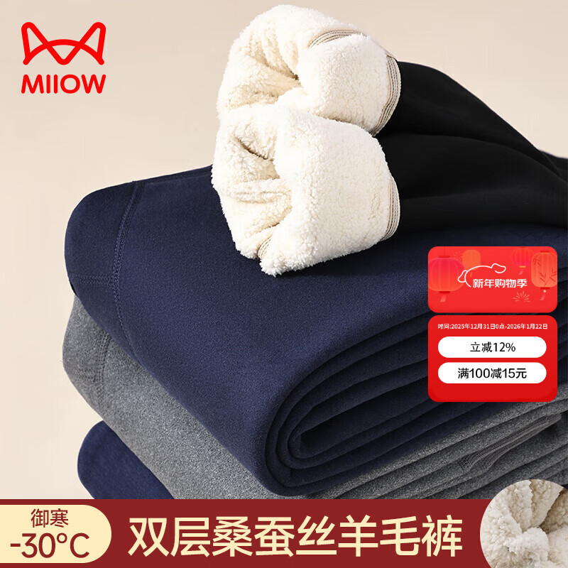 è�� ����޲�˿��ʿ��ů�� ���ɫ L ���޼Ӻ񳤿� 155.9Ԫ(����ȯ����51.97Ԫ/��)