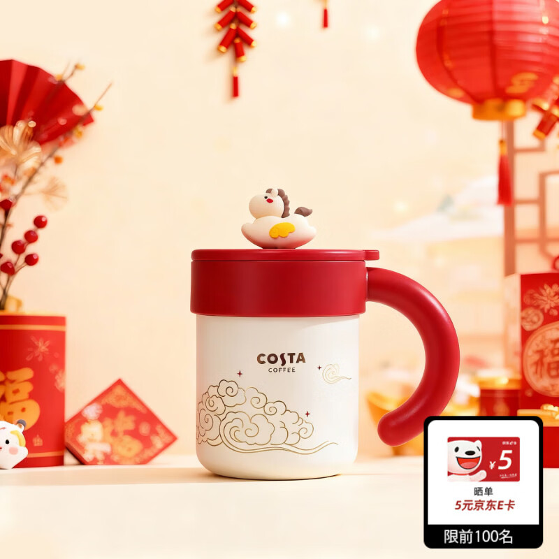 自营COSTA水杯合集 先领8折卷 111.2元 桌面手持马克杯400ml - 线报酷