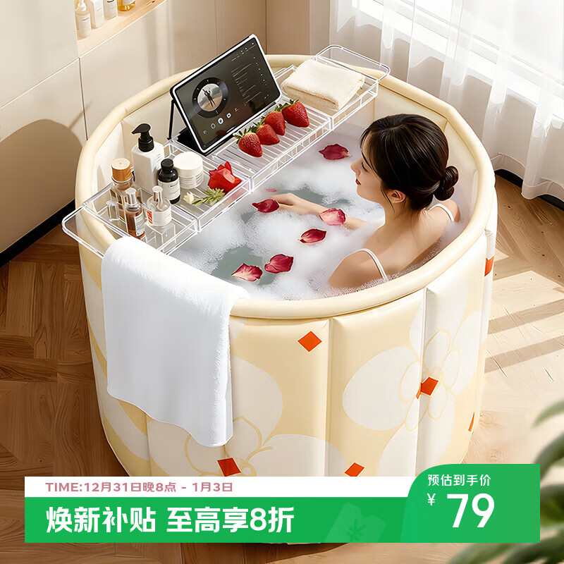 妙馨思泡澡桶折叠大成年人浴缸全身洗澡桶沐浴桶家用婴儿童游泳桶坐浴盆