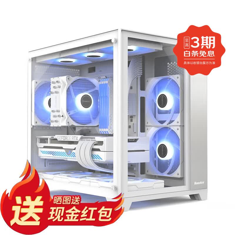 航嘉（Huntkey）S920 S980龙卷风系列 全景侧透钢化玻璃 海景房无立柱 游戏电竞 电脑主机机箱 S920 暴风雪 白色 单机箱【支持240】