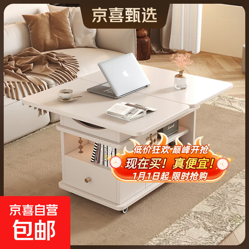 沙发边几可移动茶几小户型客厅边柜多功能茶桌升降折叠实木角几 白色 不带升降：700*400*546