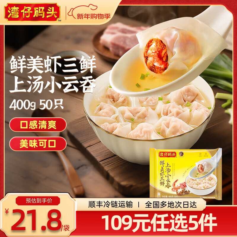 ������ͷ����������Ϻ���ζ �����ʳ ����ʳƷ ����С��������Ϻ����400g/50ֻ 19.3Ԫ