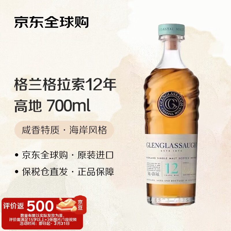 ����������12�� �ո�����һ��ѿ��ʿ�� 45�� 700ml 245.52Ԫ