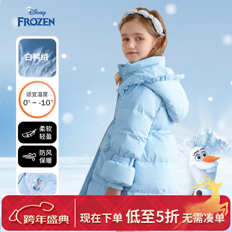 ��ʿ�ᣨDisney����ѩ��ԵŮͯ���޷��������޼Ӻ��¹���90��Ѽ�����޳����� ���������� 90��Ѽ�� ���� 130cm ������Լ128g