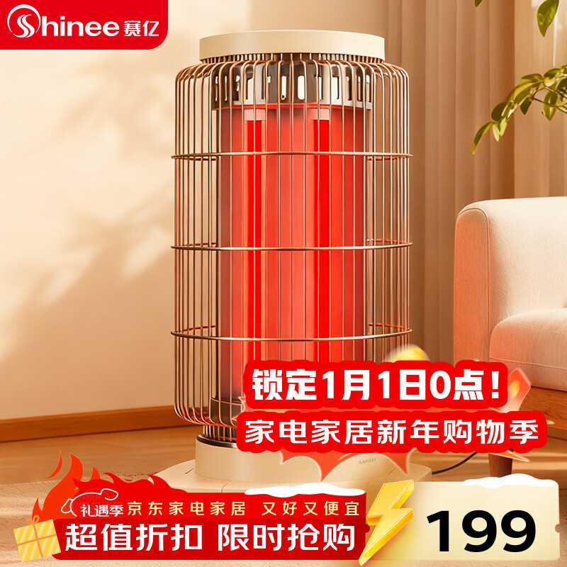 ��������ȡů�����õ�ů����������С̫����̤���µ�ů�����ܿ���¯Զ����̼�غ�ܵ翾ȡů¯������