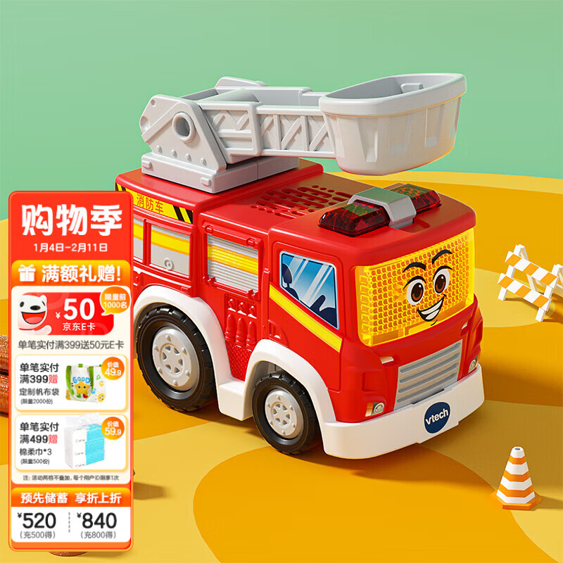 ΰ�״Vtech�����������������ֱ���������Ȼ�С���������к�Ů���������� ������ 54.6Ԫ