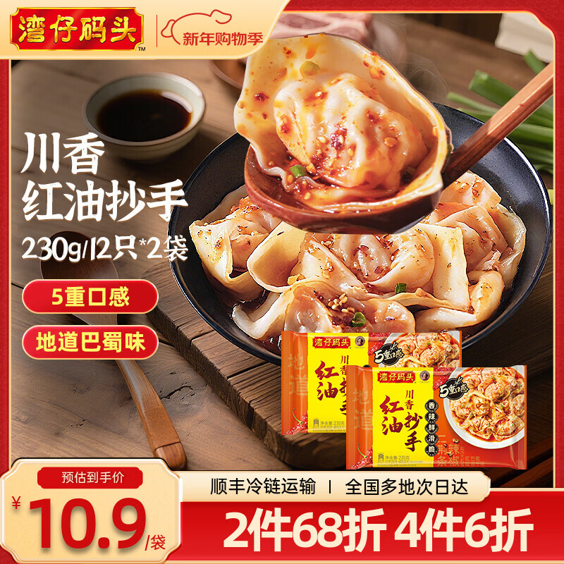 ������ͷ ����С���� ������ͳ��� 230g*2�� �����ʳ ����ʳƷ 74.56Ԫ(��18.64Ԫ/��)