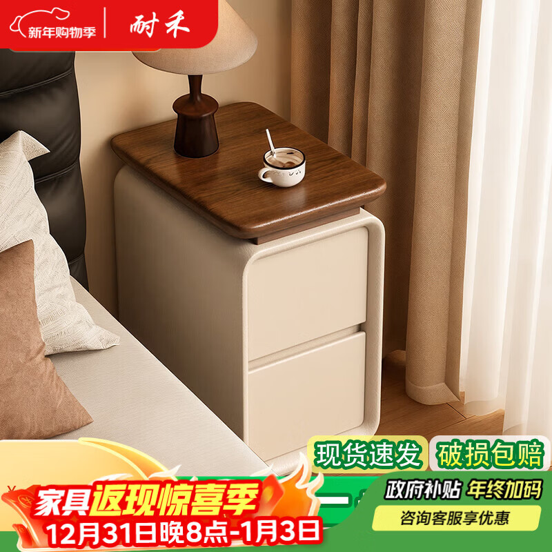 耐禾实木床头柜超窄免安装2025爆款家用卧室小型极窄中古奶油收纳柜子 胡桃色台面-米白色 全身实木款：长30宽40高50cm