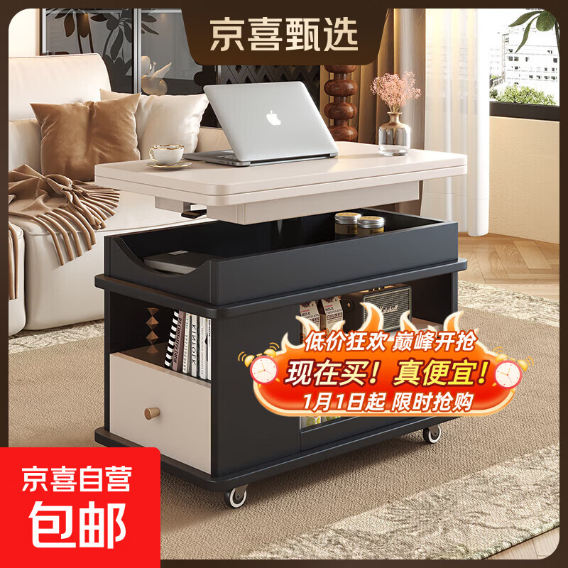 沙发边几可移动茶几小户型客厅边柜多功能茶桌升降折叠实木角几 黑+白 不带升降：700*400*546