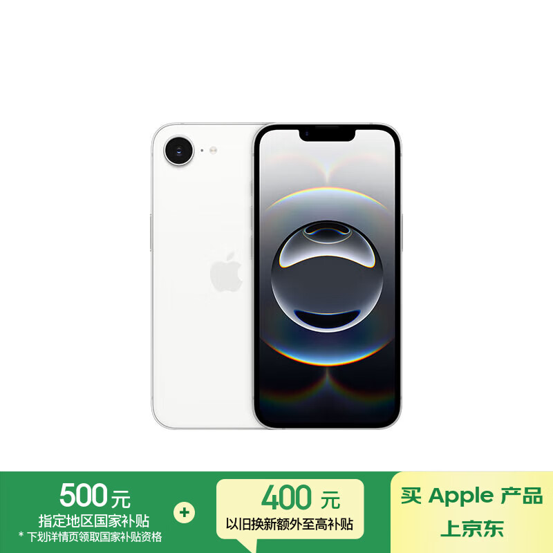 Apple/ƻ�� iPhone 16e �ֻ� 5G ˫��˫�� ��ɫ 128G 3590.01Ԫ