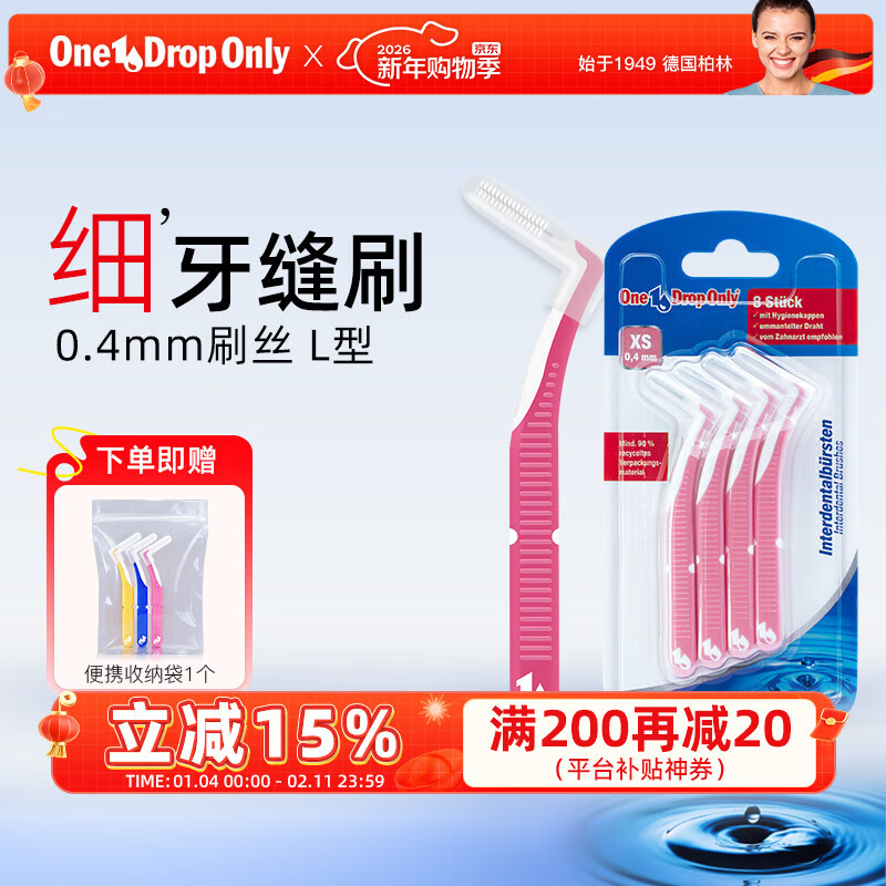One 1 Drop Only��׿ŷ���¹���������ˢ����϶�ݼ�ˢ��ϸ���˿�����ǩ����ר�� 0.4mm/��������ˢ