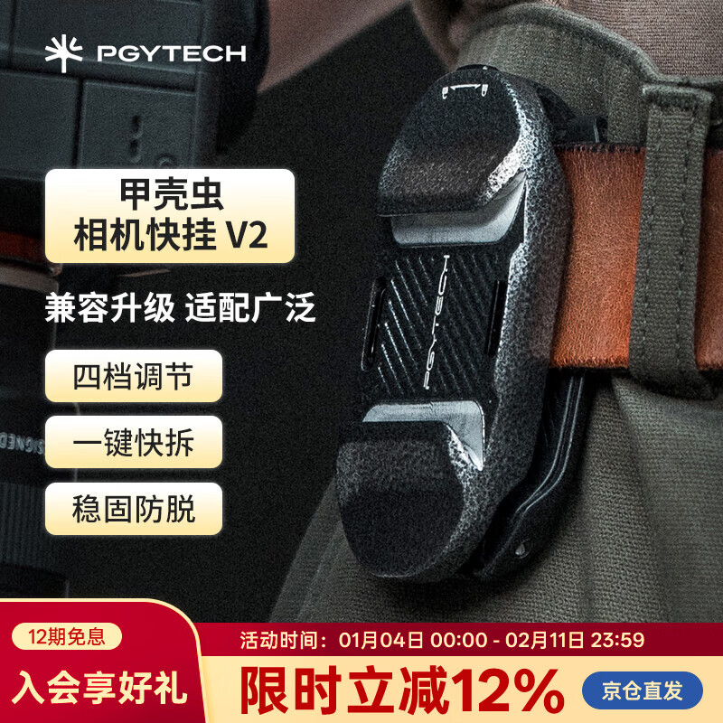 PGYTECH�׿ǳ�������V2�����������pocket�������ѹ�Ӣ��ҿ��������ҿ�ǹ���˶����������(������)