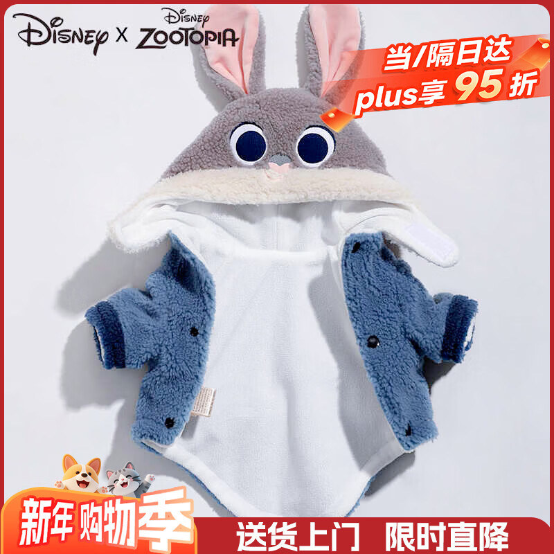 迪士尼朱迪猫狗通用衣服秋冬款小狗泰迪中小型犬比熊柯基宠物冬季保暖