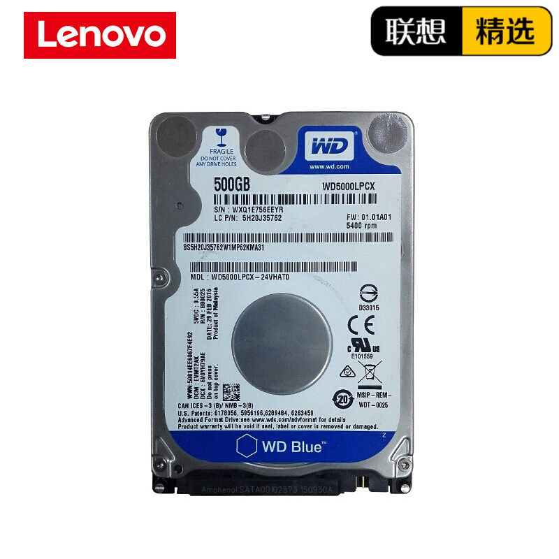 5400500glenovo机械笔记本联想原装硬盘